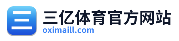 三亿体育官方网站 Logo